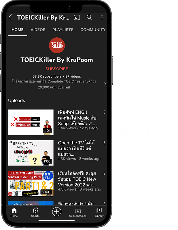 TOEIC Kru Poom YouTube Channel - TOEICkiller by KruPoom