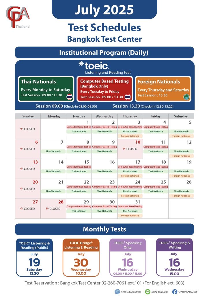 TOEIC Schedule JULY 2025