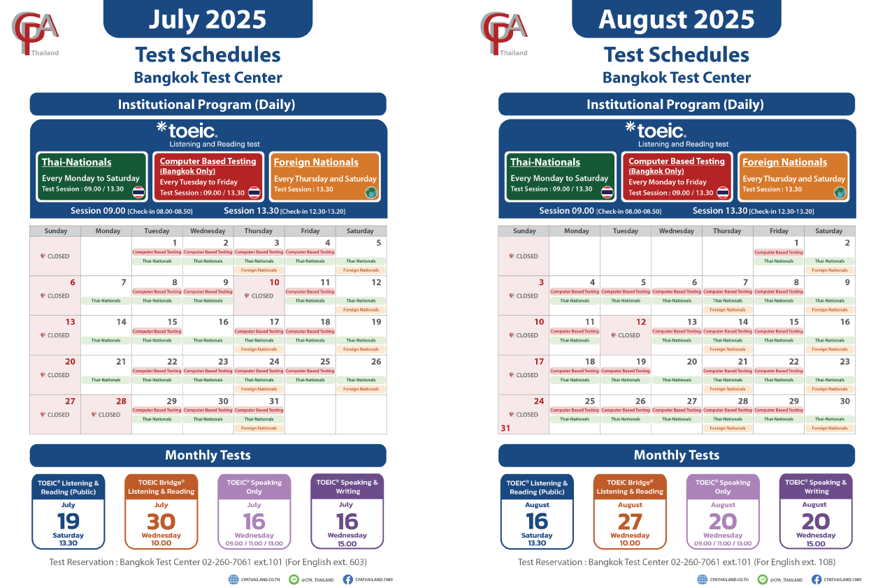 TOEIC Schedule AUGUST 2025