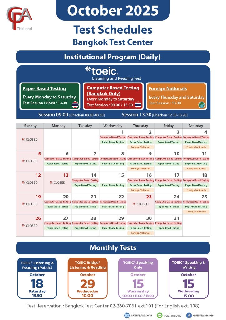 TOEIC Schedule OCTOBER 2025