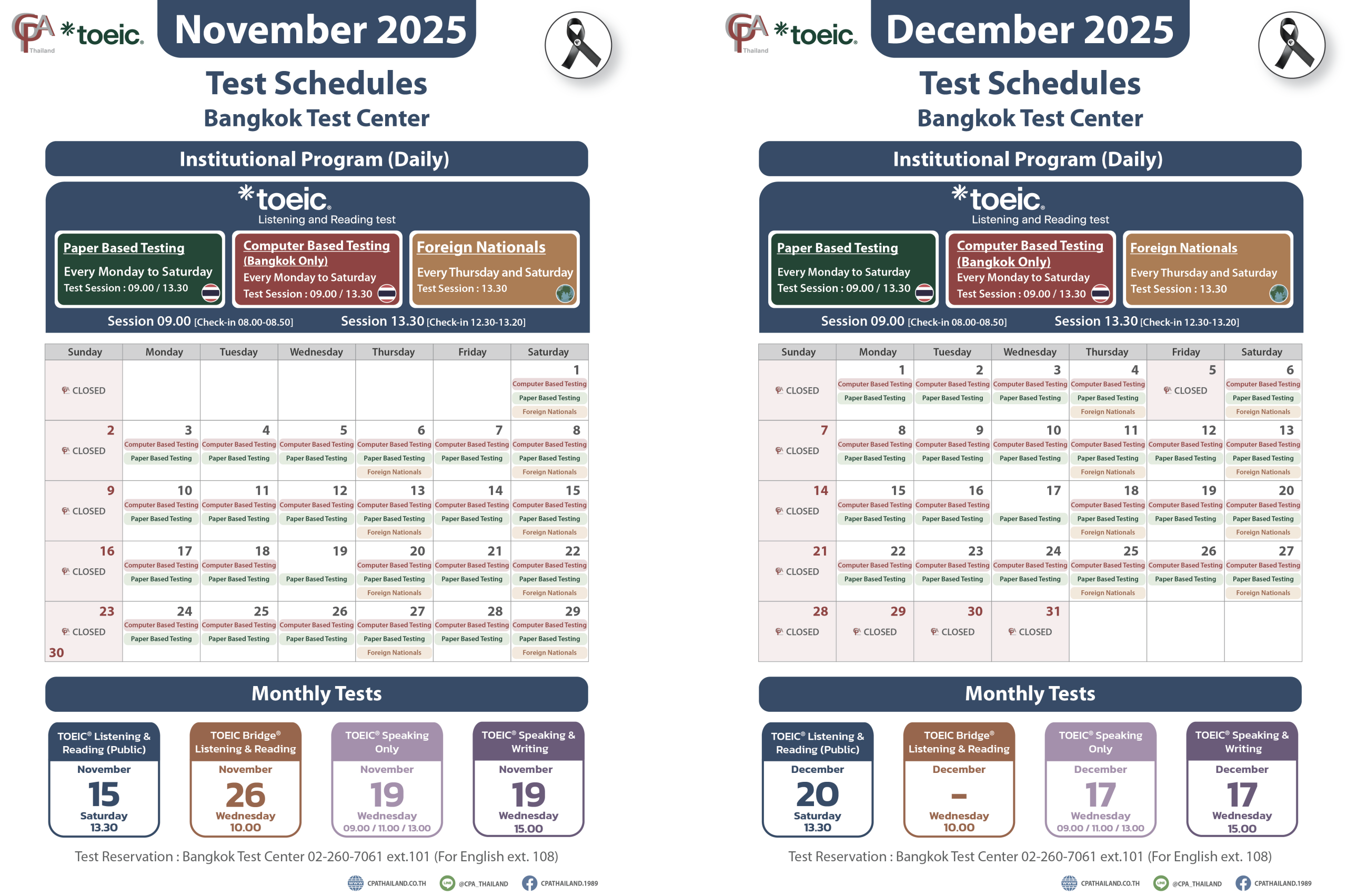 TOEIC Schedule DECEMBER 2025