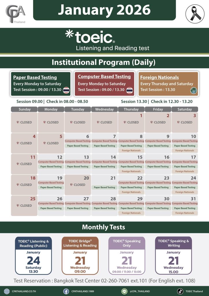 TOEIC Schedule JANUARY 2025